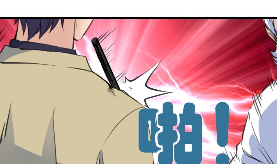 第351话 硬骨头的女婿。-第342话
