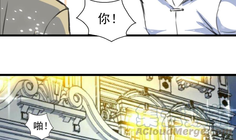 第351话 硬骨头的女婿。-第342话