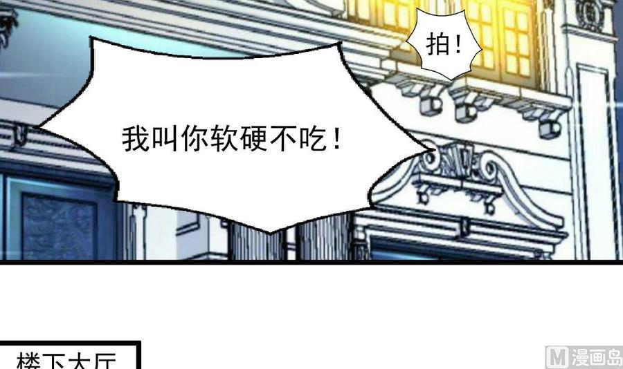 第351话 硬骨头的女婿。-第342话