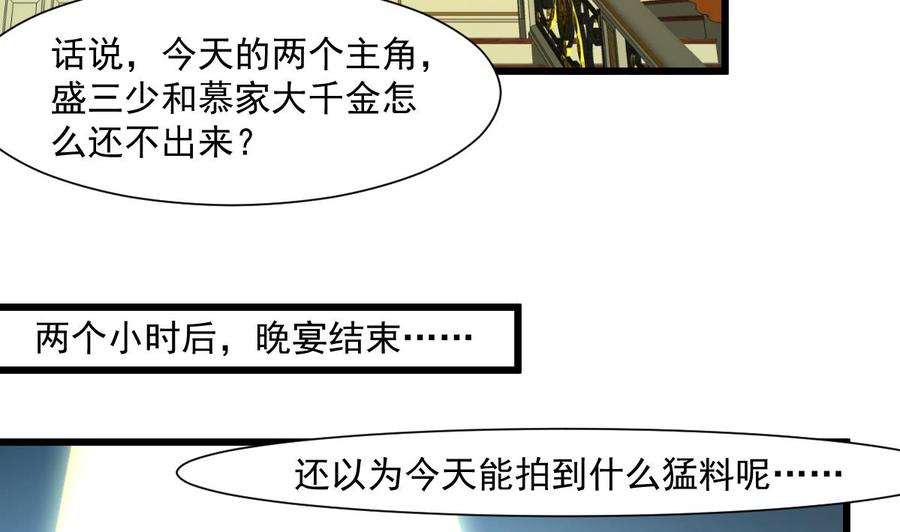 第351话 硬骨头的女婿。-第342话