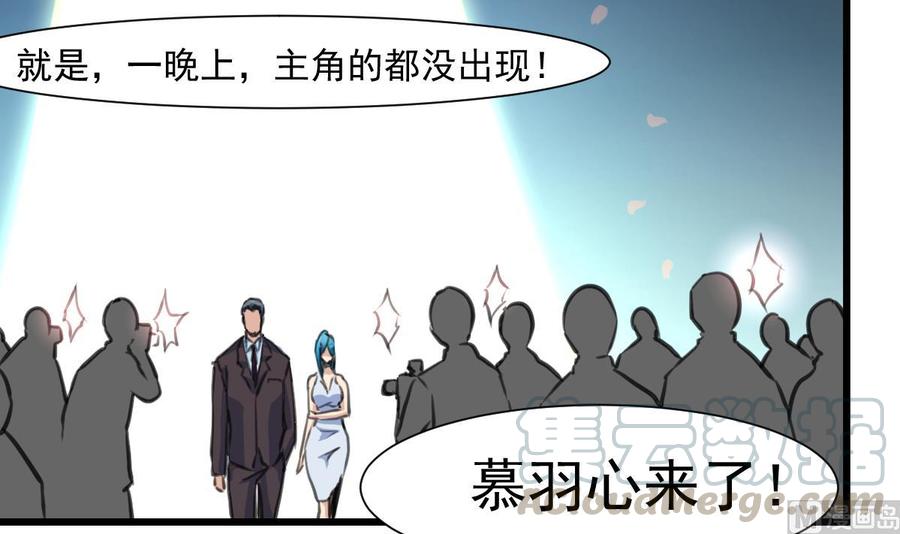 第351话 硬骨头的女婿。-第342话