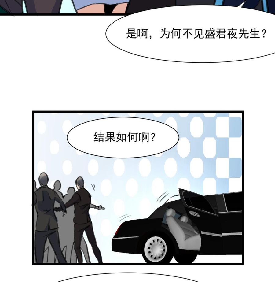 第351话 硬骨头的女婿。-第342话