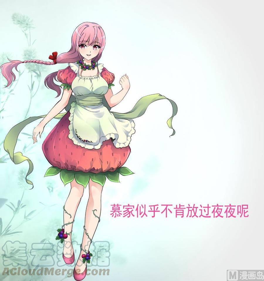 第351话 硬骨头的女婿。-第342话