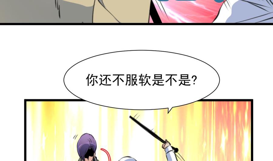 第351话 硬骨头的女婿。-第342话