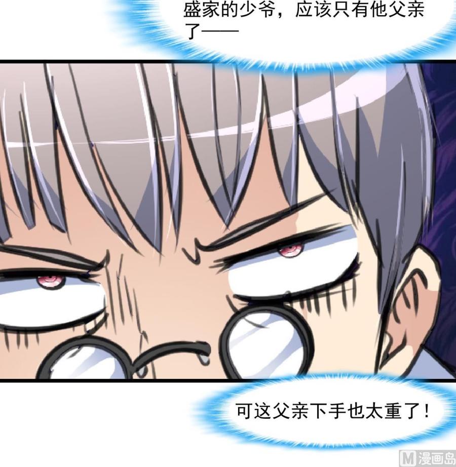 第353话 请你把她嫁给我。-第344话
