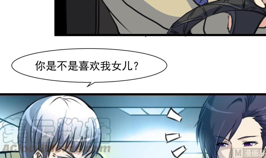 第353话 请你把她嫁给我。-第344话