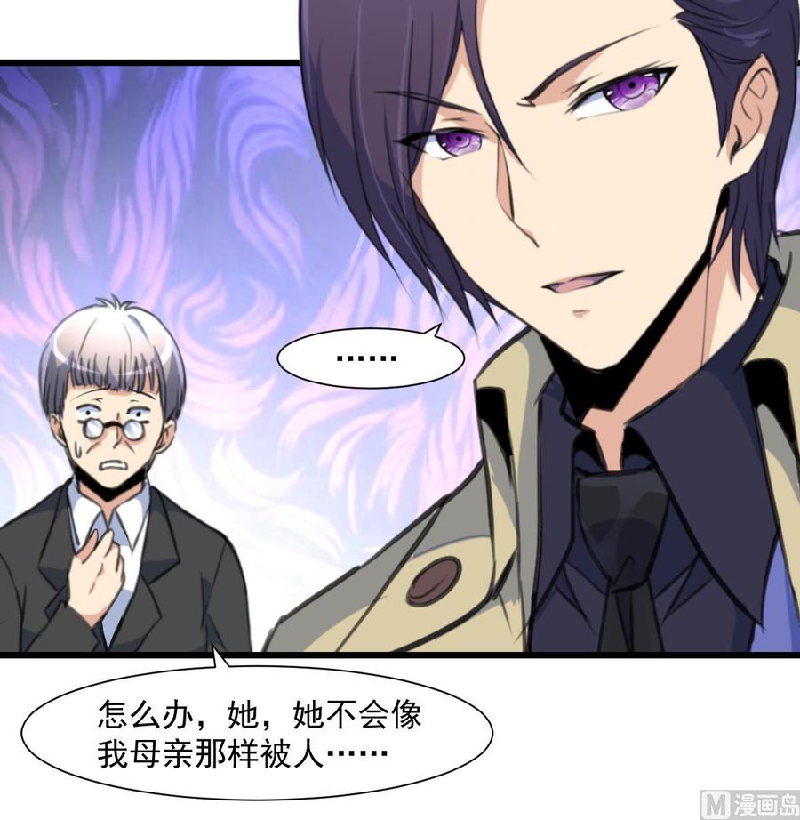 第353话 请你把她嫁给我。-第344话