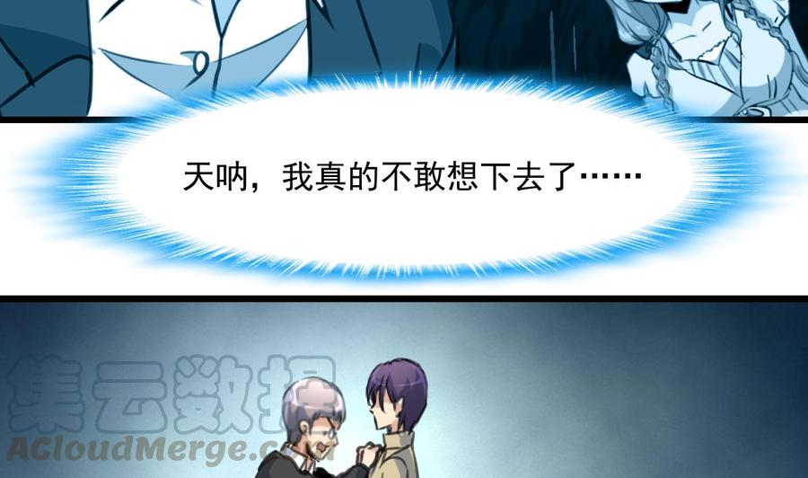 第353话 请你把她嫁给我。-第344话