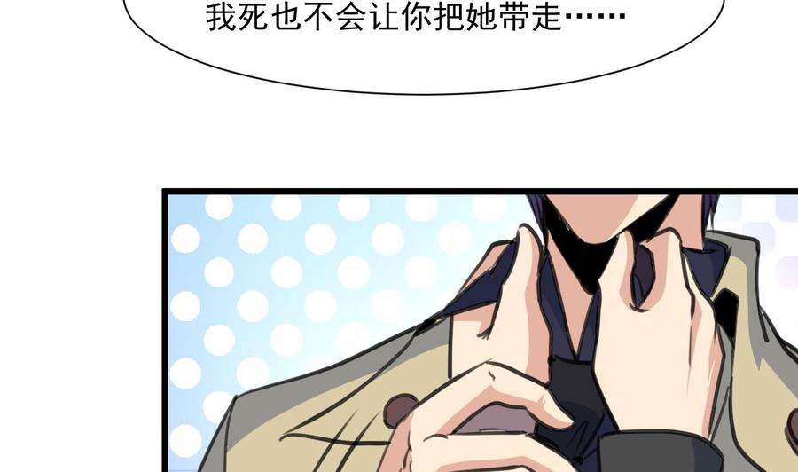 第353话 请你把她嫁给我。-第344话