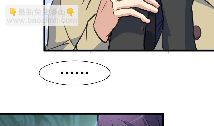 第353话 请你把她嫁给我。-第344话