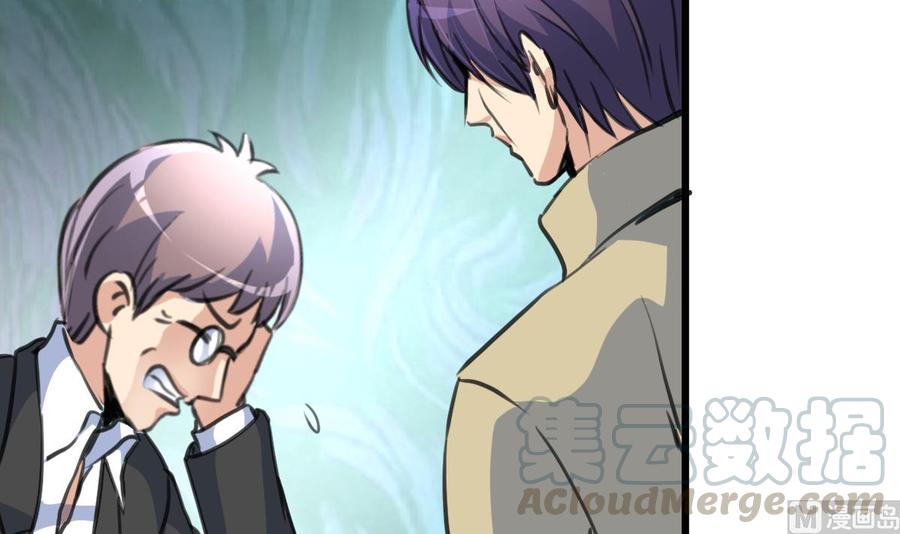 第353话 请你把她嫁给我。-第344话