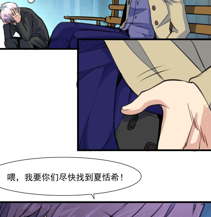 第353话 请你把她嫁给我。-第344话
