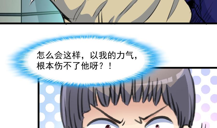 第353话 请你把她嫁给我。-第344话