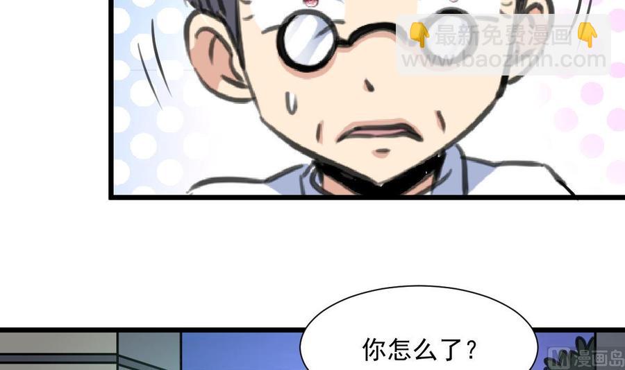 第353话 请你把她嫁给我。-第344话