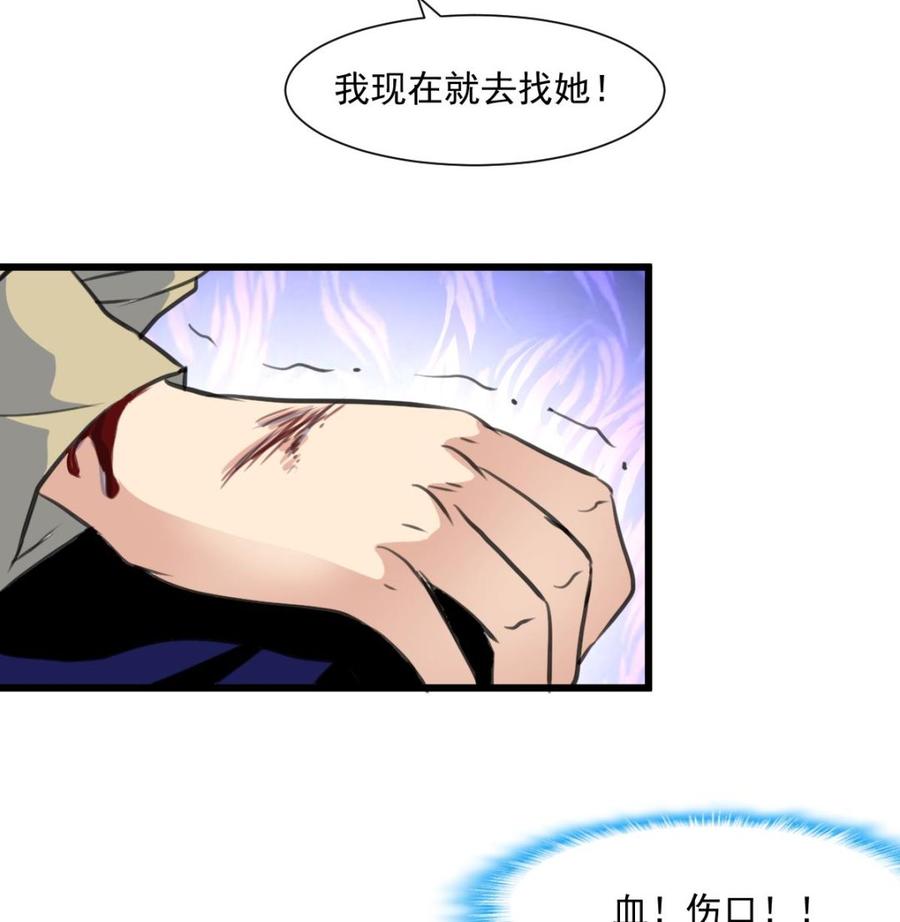 第353话 请你把她嫁给我。-第344话