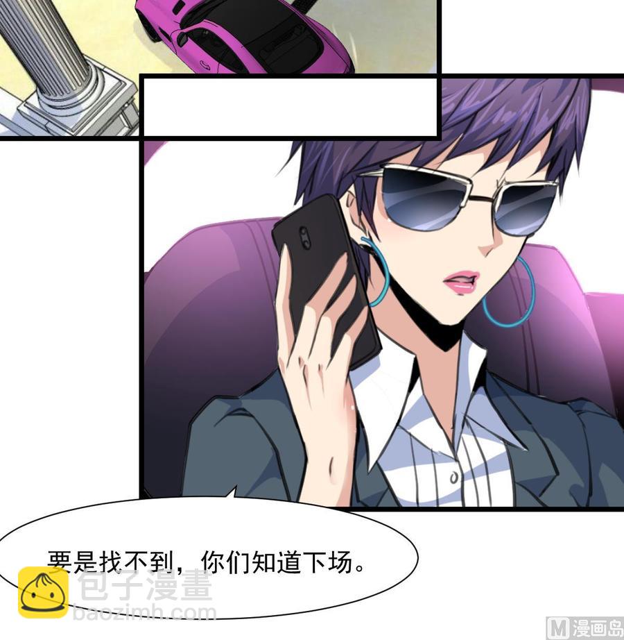 第355话 我一定要逃出去！-第346话