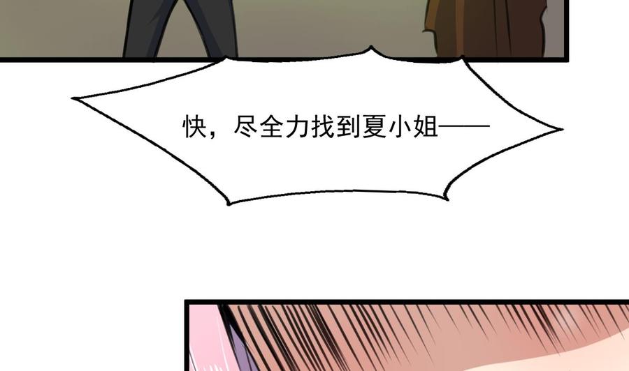 第355话 我一定要逃出去！-第346话