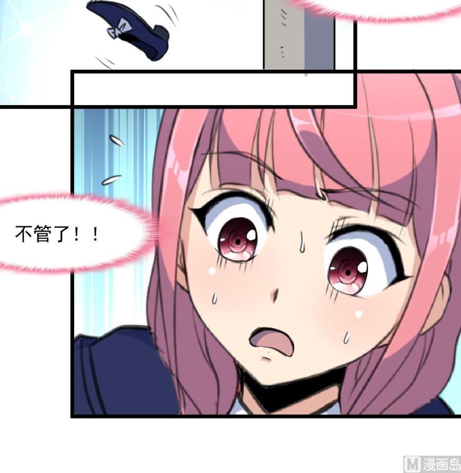 第355话 我一定要逃出去！-第346话