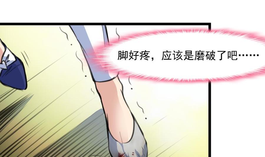 第355话 我一定要逃出去！-第346话