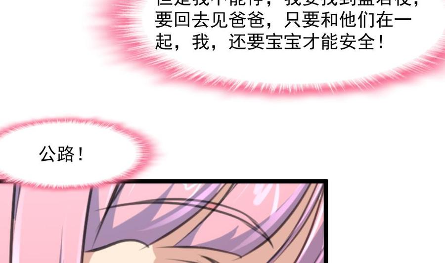 第355话 我一定要逃出去！-第346话