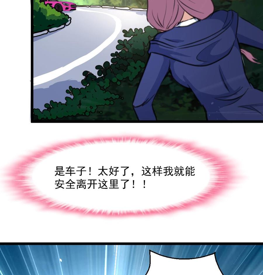 第355话 我一定要逃出去！-第346话