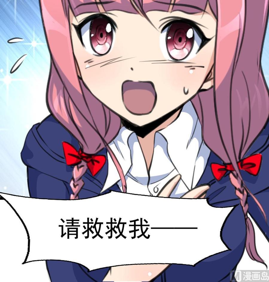第355话 我一定要逃出去！-第346话