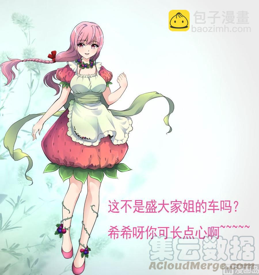第355话 我一定要逃出去！-第346话
