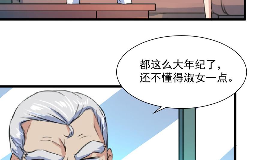 第355话 我一定要逃出去！-第346话