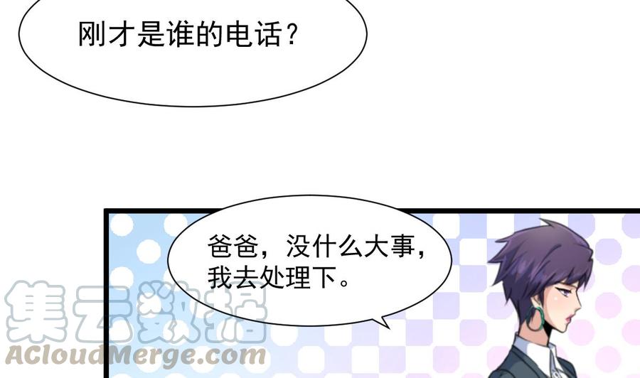 第355话 我一定要逃出去！-第346话