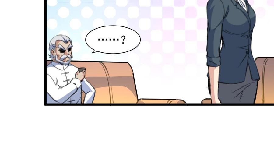 第355话 我一定要逃出去！-第346话