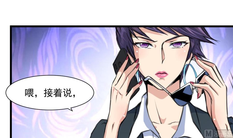 第355话 我一定要逃出去！-第346话