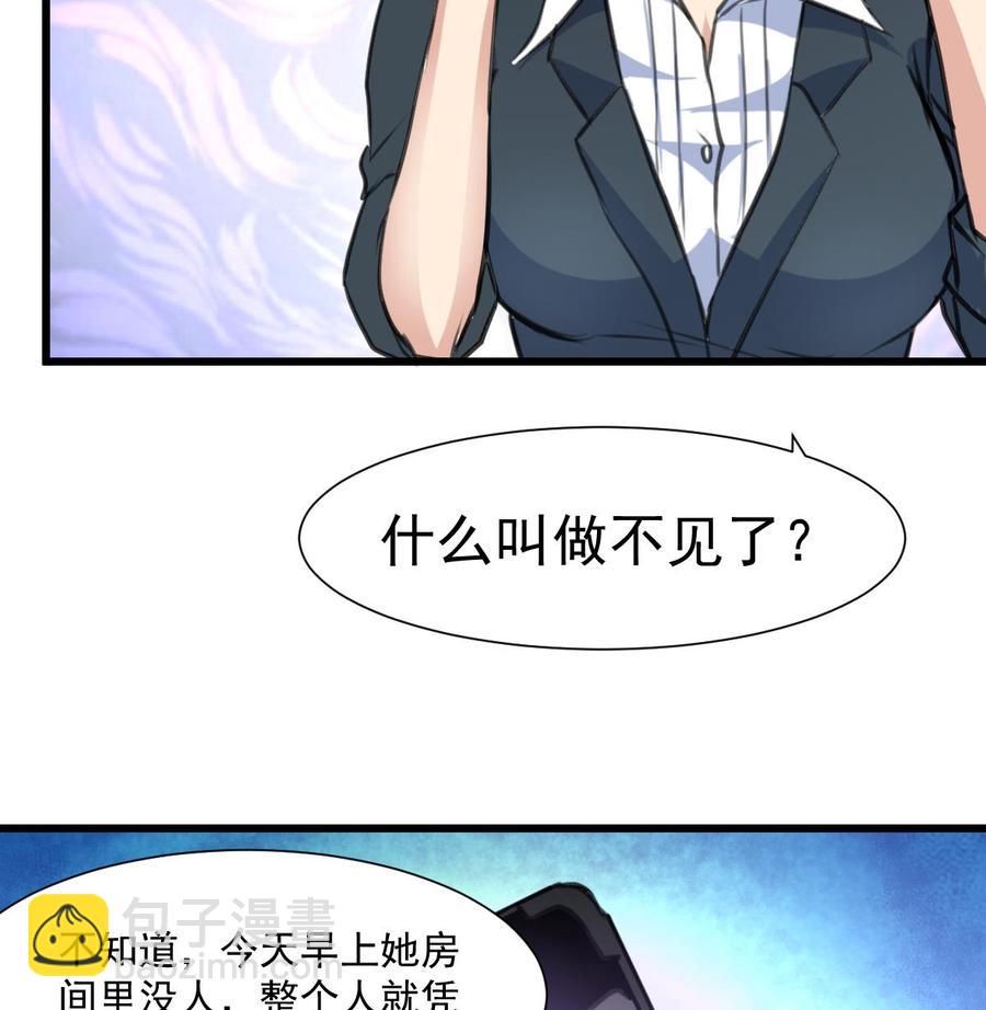 第355话 我一定要逃出去！-第346话