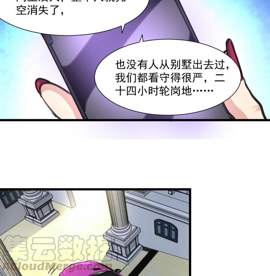 第355话 我一定要逃出去！-第346话