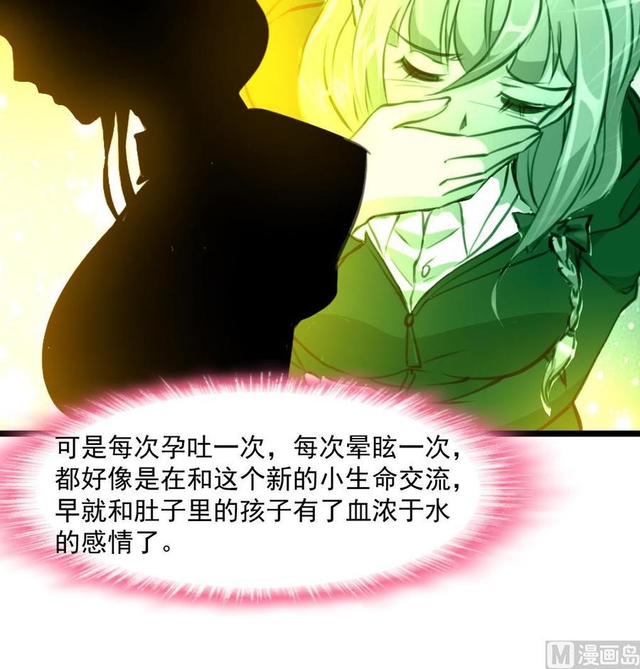 第357话 放过我的孩子吧&mdash;&mdash;-第348话