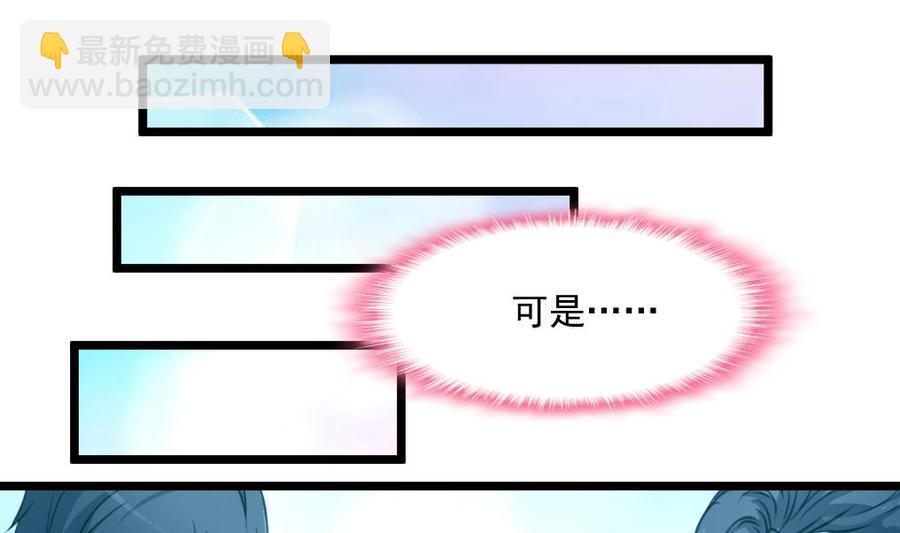 第357话 放过我的孩子吧&mdash;&mdash;-第348话