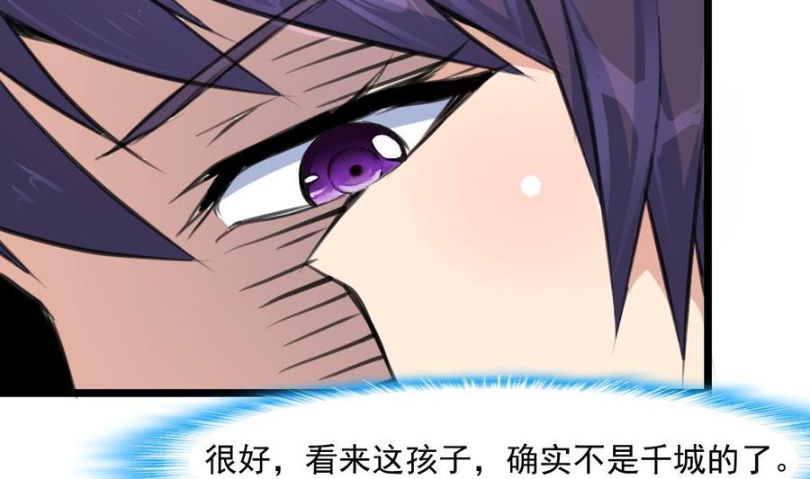 第357话 放过我的孩子吧&mdash;&mdash;-第348话