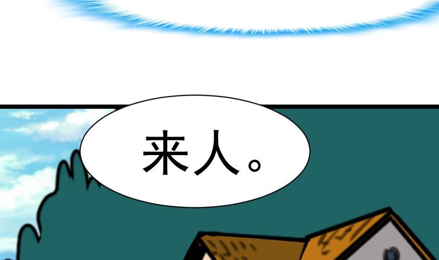 第357话 放过我的孩子吧&mdash;&mdash;-第348话