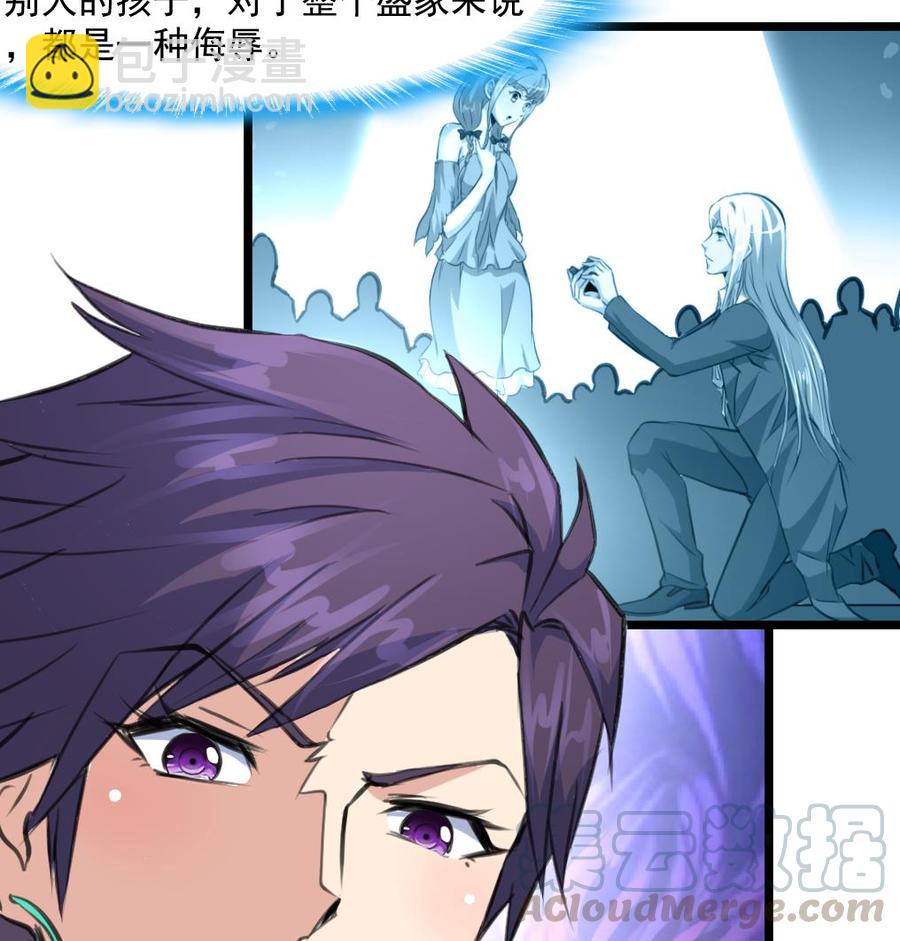第357话 放过我的孩子吧&mdash;&mdash;-第348话
