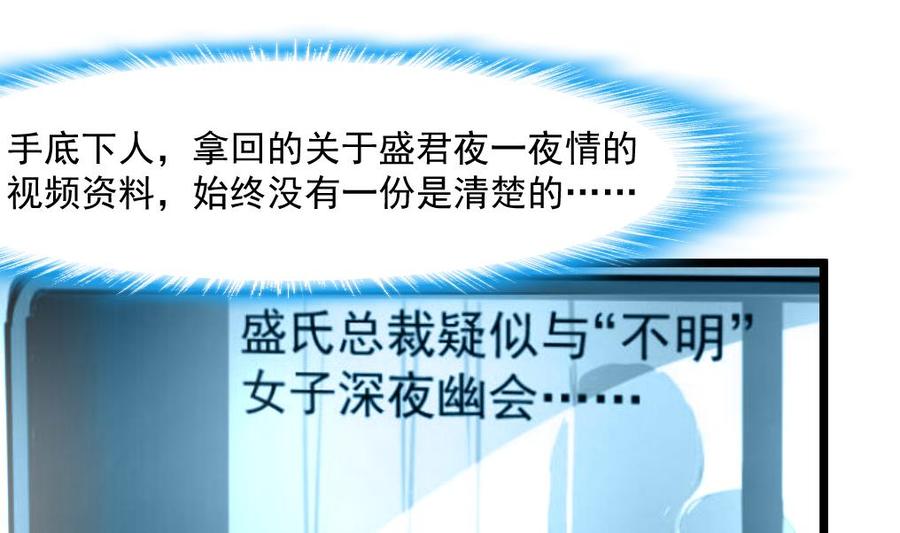 第357话 放过我的孩子吧&mdash;&mdash;-第348话