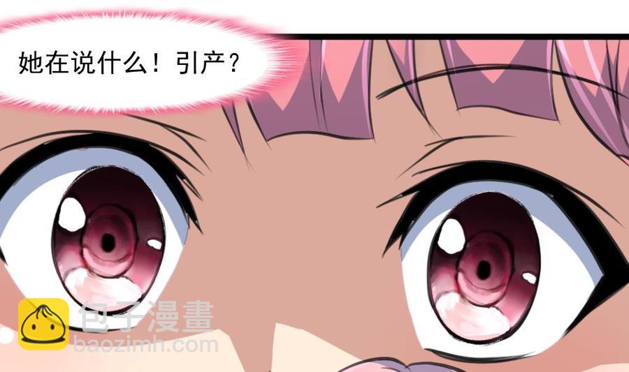 第357话 放过我的孩子吧&mdash;&mdash;-第348话