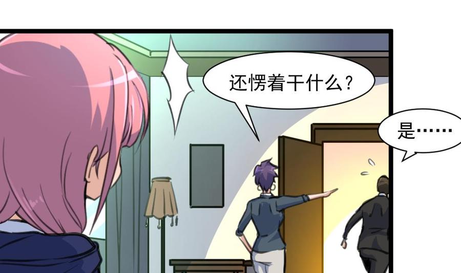 第357话 放过我的孩子吧&mdash;&mdash;-第348话