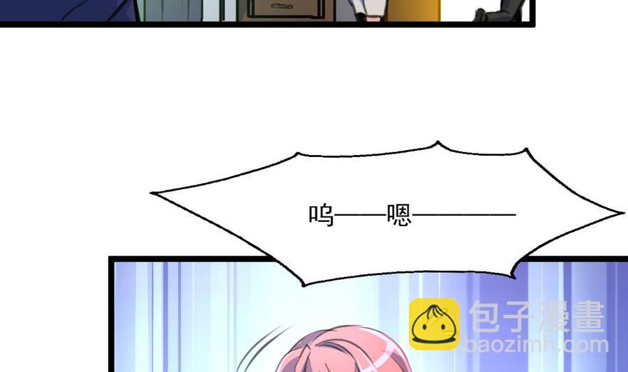 第357话 放过我的孩子吧&mdash;&mdash;-第348话