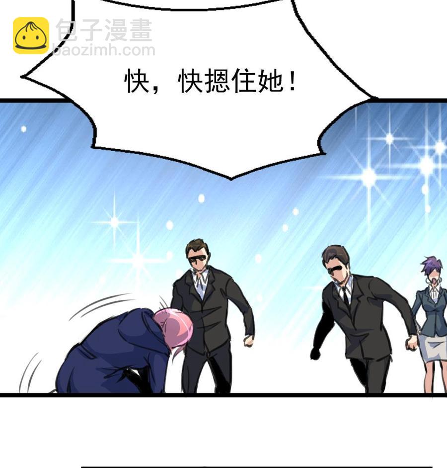 第357话 放过我的孩子吧&mdash;&mdash;-第348话