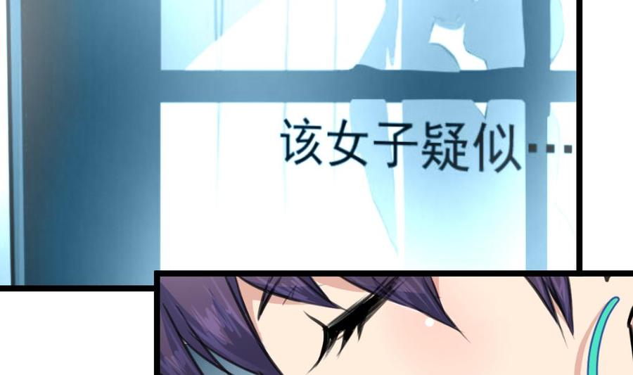 第357话 放过我的孩子吧&mdash;&mdash;-第348话