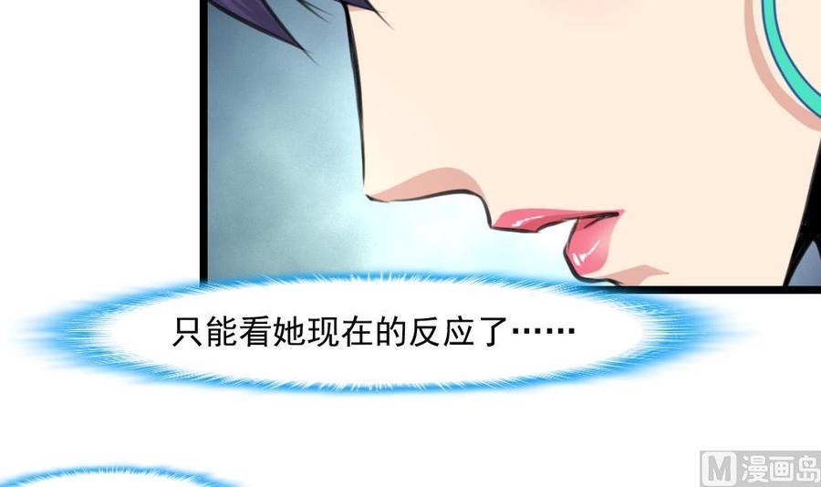 第357话 放过我的孩子吧&mdash;&mdash;-第348话
