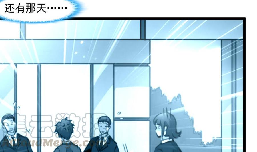 第357话 放过我的孩子吧&mdash;&mdash;-第348话