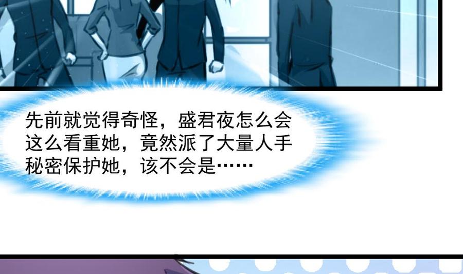 第357话 放过我的孩子吧&mdash;&mdash;-第348话