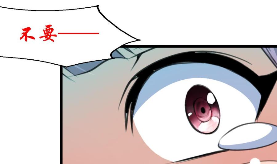 第359话 不会再让人伤害你！-第350话