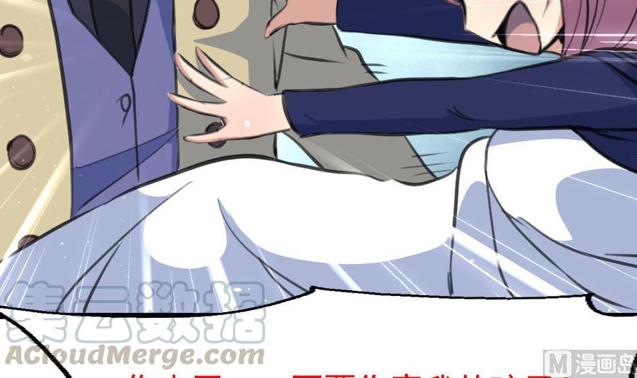 第359话 不会再让人伤害你！-第350话
