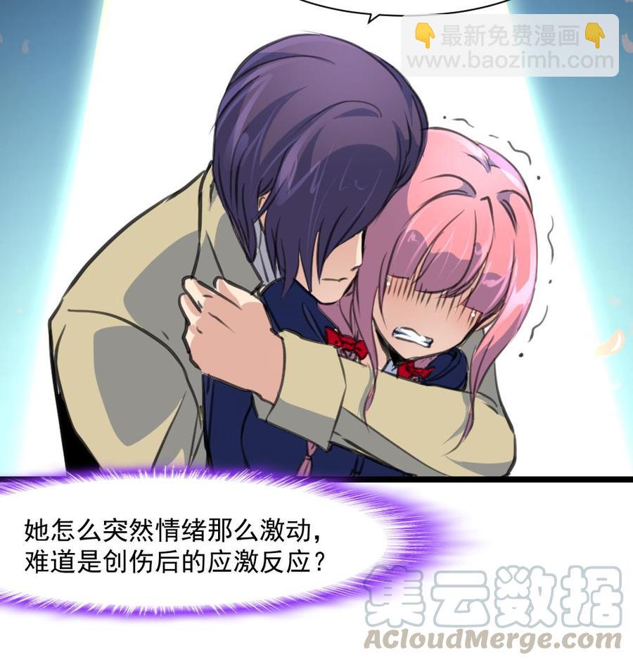 第359话 不会再让人伤害你！-第350话